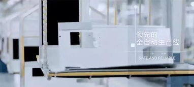 案例探秘 奥克斯，国内智能化工厂建造典范的技术研发之路